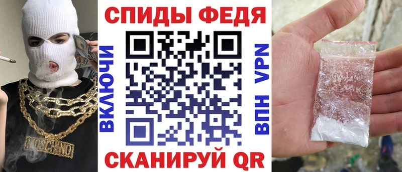 Купить где  Тула  АМФЕТАМИН Premium 