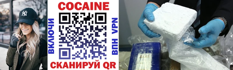 Кокаин Эквадор  Купить где  Тула 