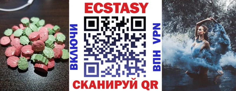 Купить закладки  Тула  Ecstasy 280 MDMA 