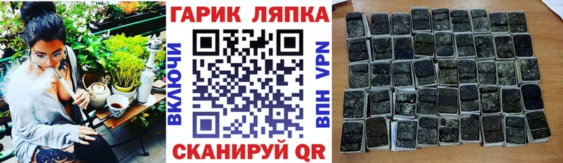 Гашиш 40% ТГК  Купить где  Тула 