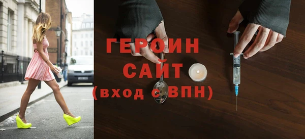 COCAINE Снежногорск