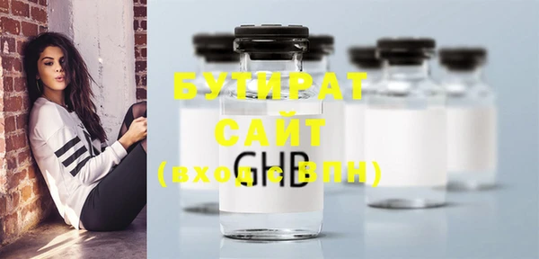 прущая мука Снежинск