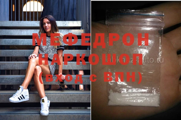 COCAINE Снежногорск