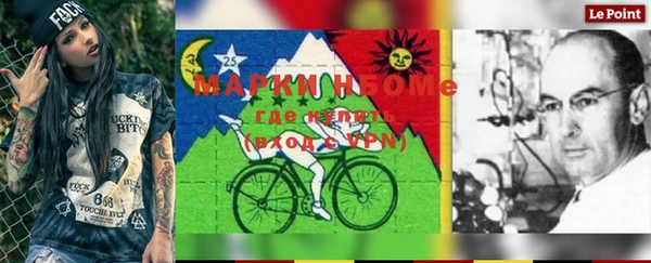 COCAINE Снежногорск