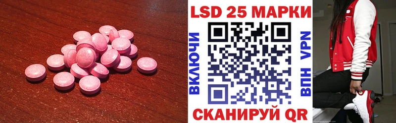 Лсд 25 экстази кислота  Купить закладки  Тула 